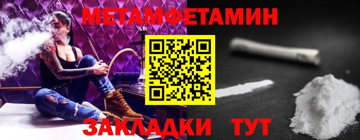 Амфетамин VHQ Большой Камень