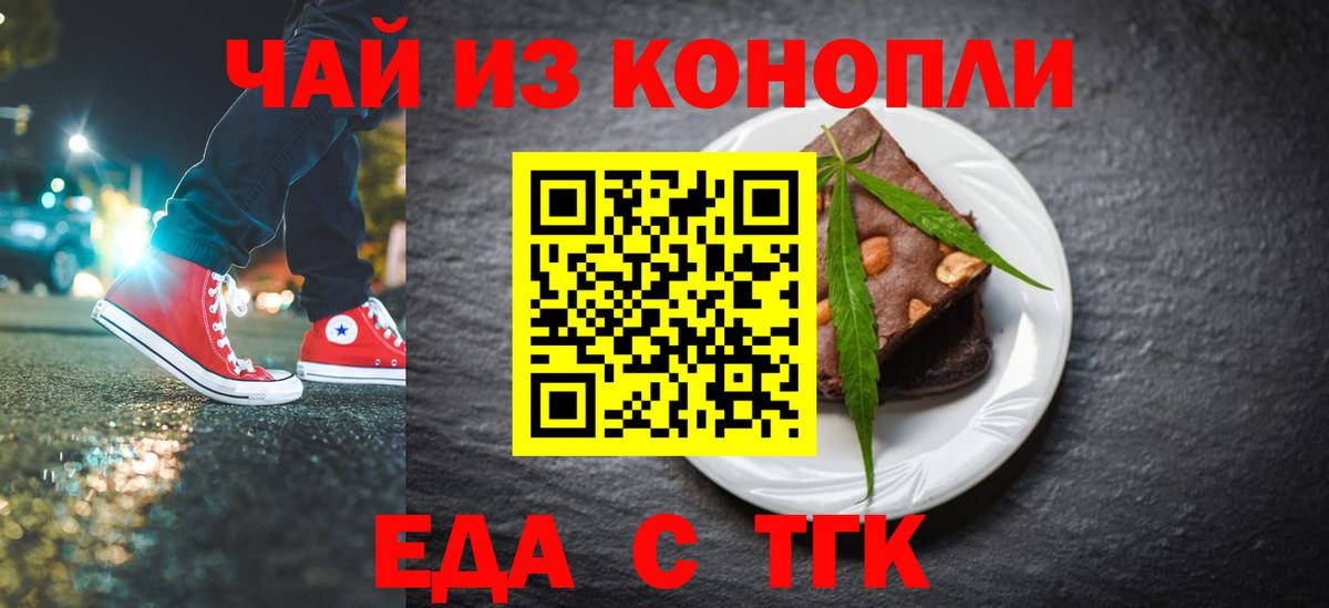 Кокаин  Большой Камень  Вход с VPN  Бошки Шишки  Меф МЯУ МЯУ  NBOMe  Меф   ГАШ 
