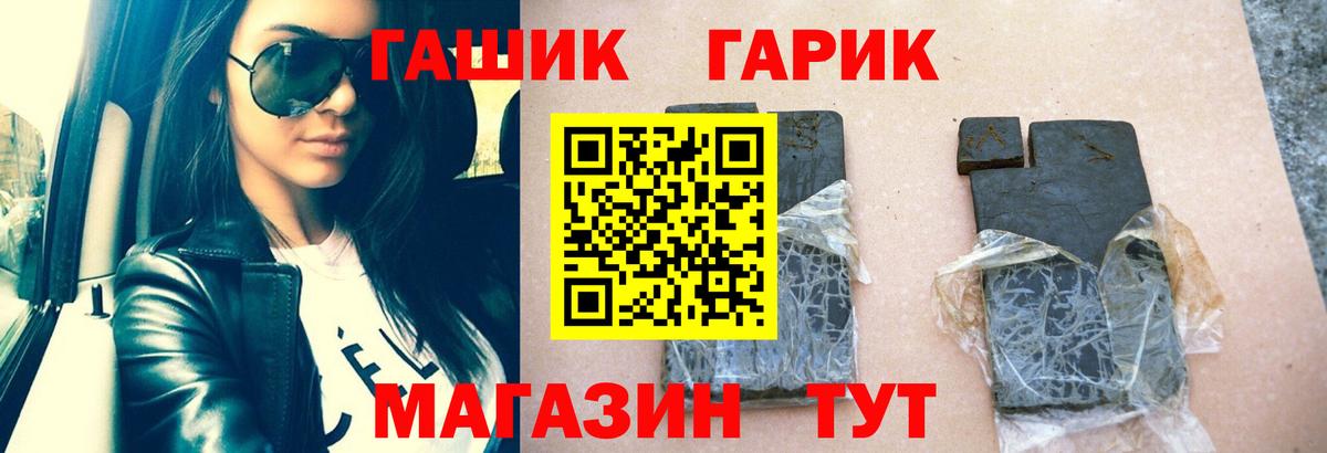 закладка  Гашиш Premium  Вход с VPN  Гашиш AMNESIA HAZE  Большой Камень 