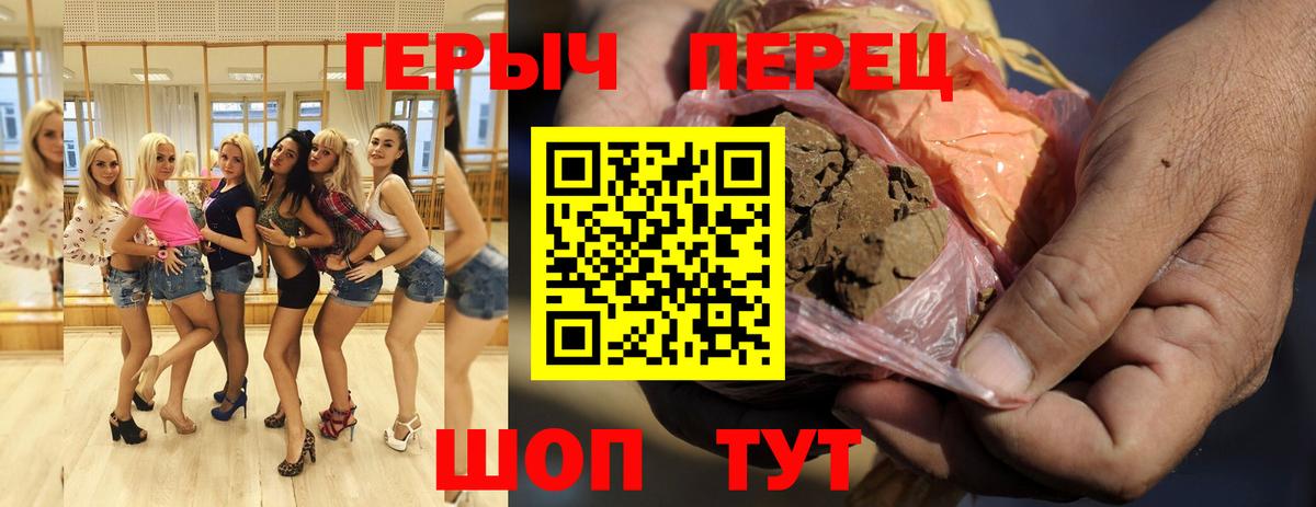 ГЕРОИН Афган Большой Камень