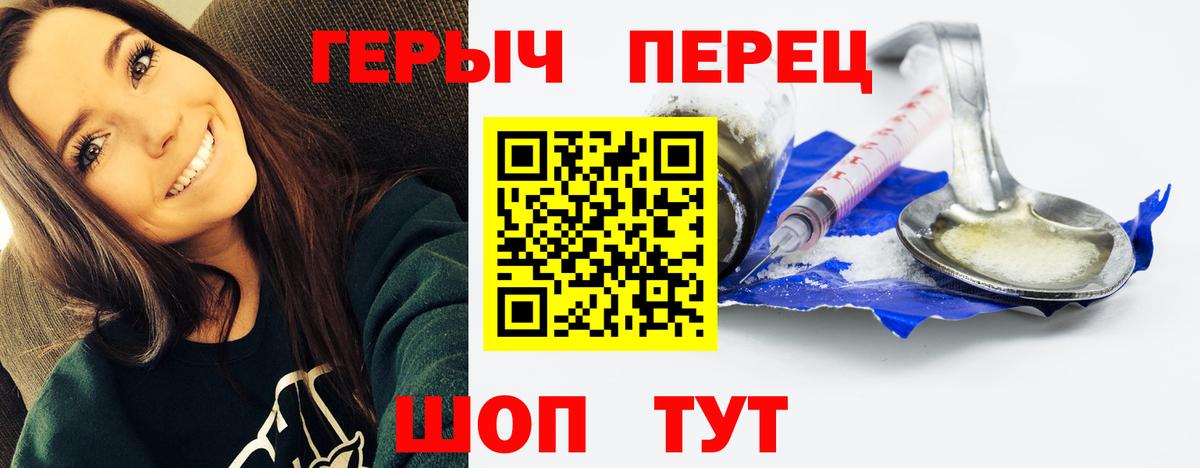 Большой Камень  Героин VHQ  Вход с VPN 