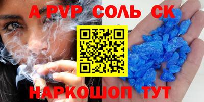 метадон Апшеронск