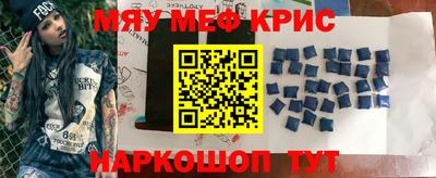 метадон Апшеронск