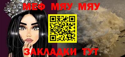 метадон Апшеронск