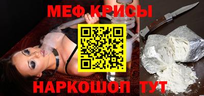 меф VHQ Дубна