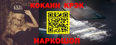 spice Апрелевка
