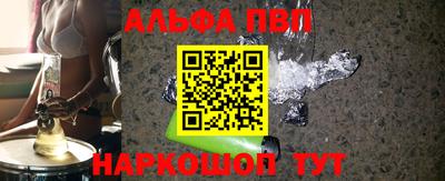 метадон Апшеронск