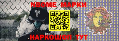 метадон Апшеронск