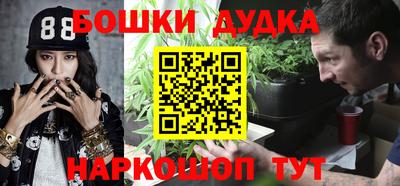 метадон Апшеронск