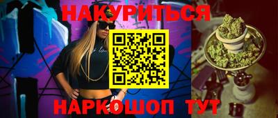 spice Апрелевка