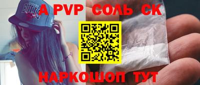 метадон Апшеронск