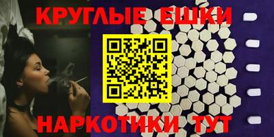 MDMA Аргун