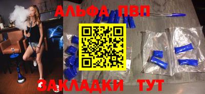 метадон Апшеронск
