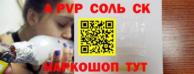 метадон Апшеронск