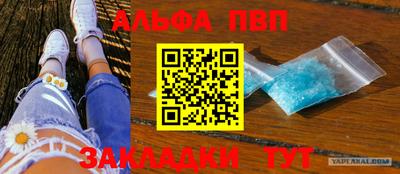 spice Апрелевка