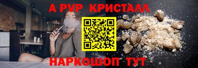 spice Апрелевка