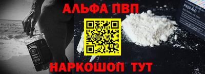 метадон Апшеронск