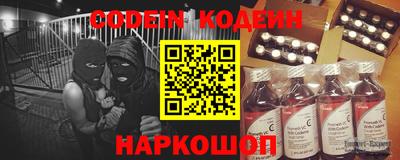 метадон Апшеронск