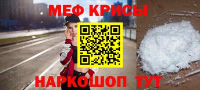 метадон Апшеронск