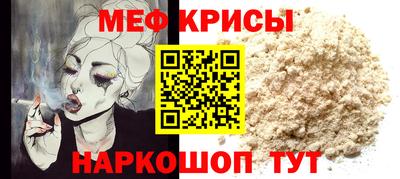 spice Апрелевка