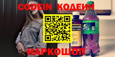 spice Апрелевка