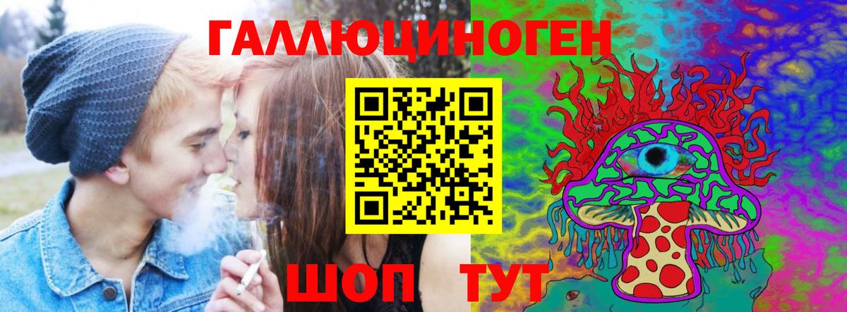 Галлюциногенные грибы мицелий Большой Камень
