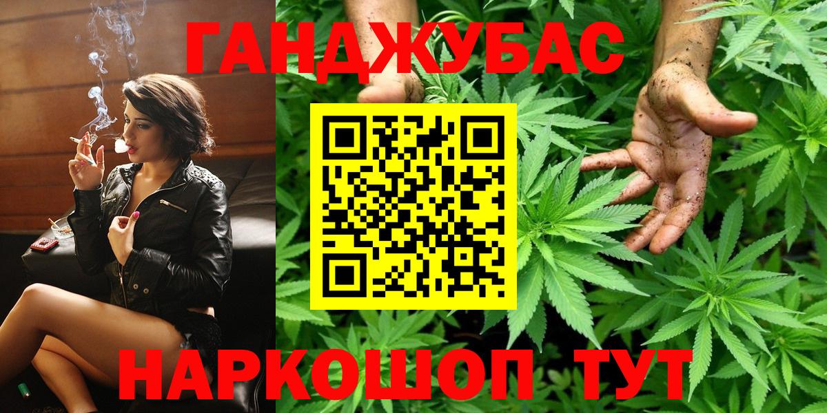 Большой Камень  Шишки марихуана гибрид  Бошки Шишки тримм  Вход с VPN  Канабис MAZAR 